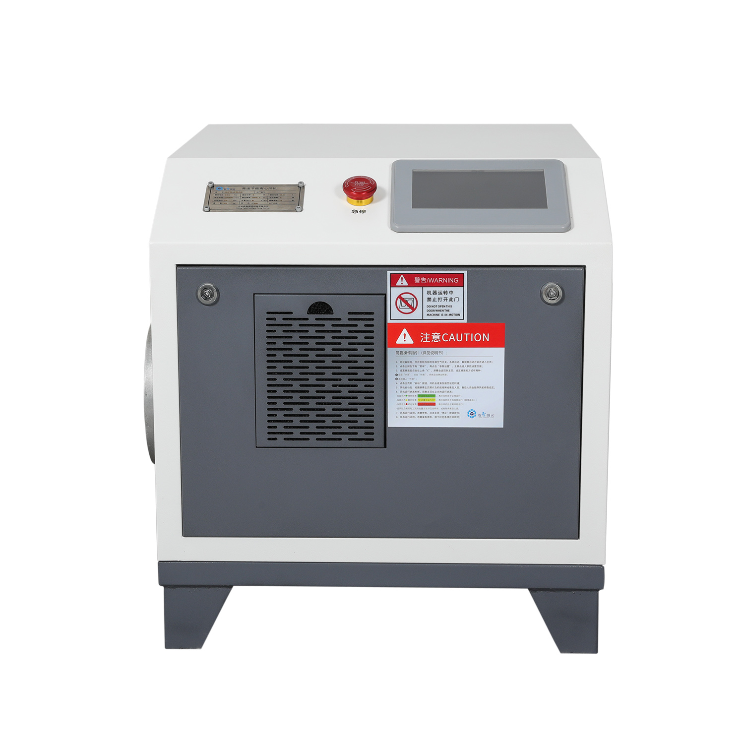 4kw 35Kpa Centrifugal Aquaculture Blower 4kw 35Kpa Centrifugal Aquaculture Blower